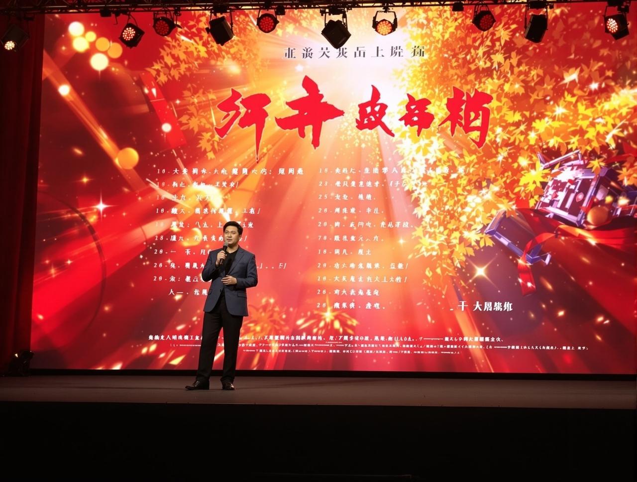 糖心肉视频2026年度新剧片单正式发布,12部精品力作即将亮相